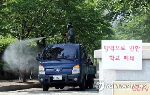 구미시, 코로나19 양성 형제 방문한 4곳 방역작업