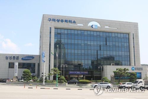 '코로나19 직격탄'…구미산단 4월 ICT 수출입액 두 자릿수↓
