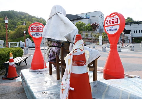 연기된 제막식…헌 이불 덮어 검은 고무줄 동여맨 평화의 소녀상