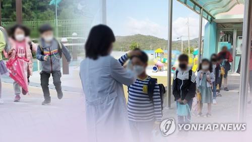 이틀 있으면 초등생 등교…충북교육청 학사운영 '고심'