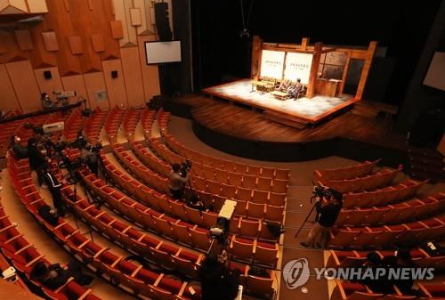 경기아트센터 6월부터 공연 재개…관객 좌석은 '거리두기'