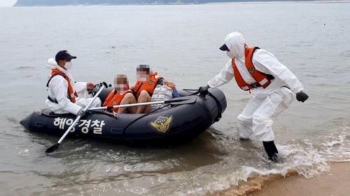 인천 실미도서 밀물에 고립된 미국인 가족 4명 구조