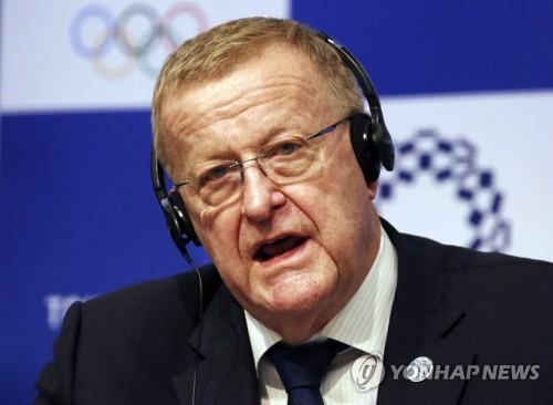 IOC 조정위원장 "올해 10월 도쿄올림픽 개최 판단 중요 시기"