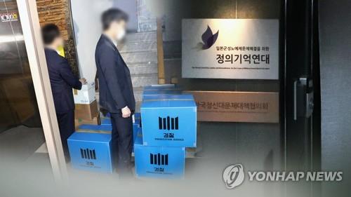 이용수 할머니 회견 후 2주…'자고 나면 커진' 정의연 의혹