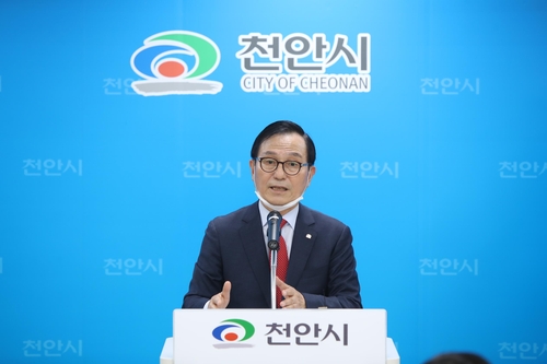 "천안 일봉산 도시공원 주민투표로 결정한다"