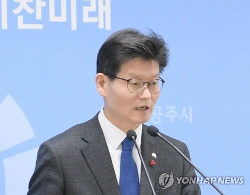 공주시장 주민소환 절차 본격화…소환투표 청구 서명활동 시작