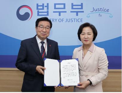 추미애 법무부 장관, 제주4·3유족장학기금 5천만원 기탁