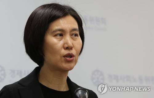 "전국민 고용보험, 소득 따라 보험료 부과…사용자는 이윤 기준"