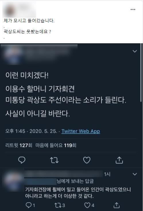 "이용수 할머니, 숙소에서 안정 되찾는 중"