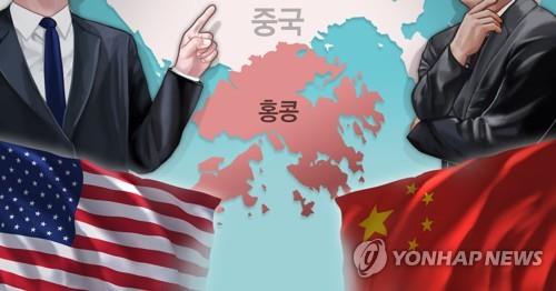 "미, 홍콩보안법 추진 중국 관리·기업·금융기관 제재 검토"
