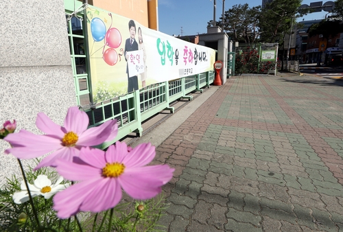 부천서 코로나19 확산…등교수업 연기된 학교들 '썰렁'