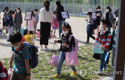 "친구야 안녕"…설렘·긴장 가득한 초등 1학년생 첫 등굣길