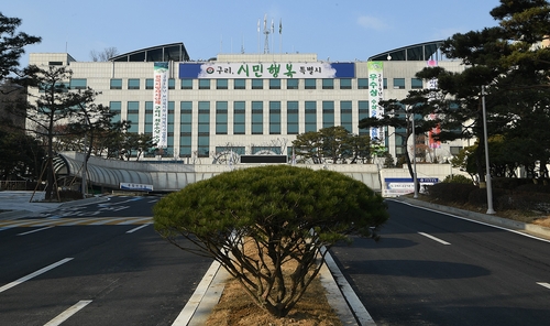 구리시 '시외 거주자 5명 이상 모임 금지' 행정명령