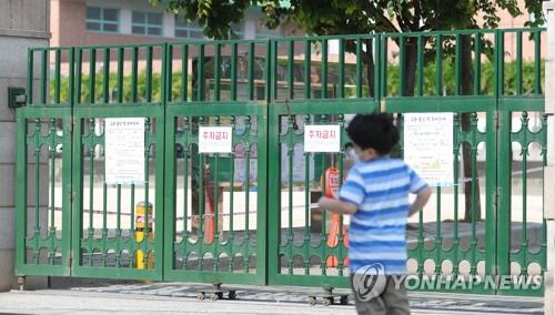 "우리 아이 잘 견딜까"…2차 등교 이틀째 학부모들 불안