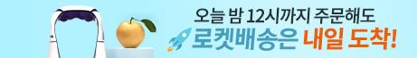 코로나19 속 일상 지켜준 빠른배송 '흔들'…"작업환경 개선해야"