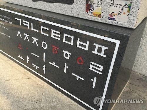 '앙양·입방미터·도말' 퇴출…광주시, 23개 자치법규 정비