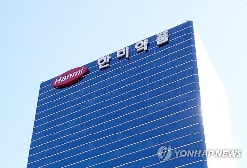 한신평, 한미약품 신용등급 'A+→A' 하향