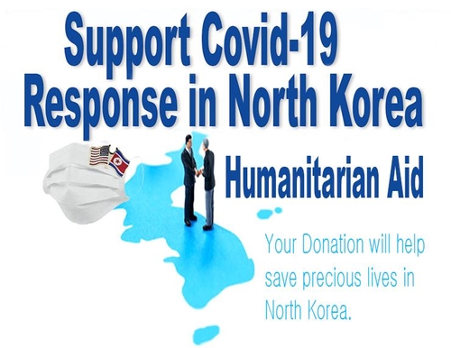 미 기부사이트, '북한주민돕기 코로나19 모금' 불허