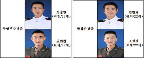 해군·해병대 학사사관 임관…3형제 해병장교 탄생