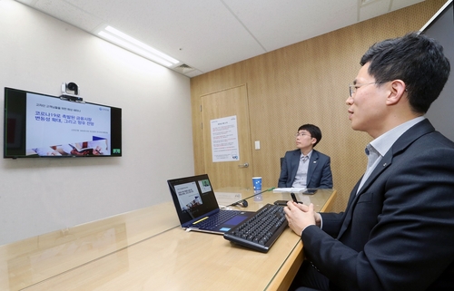 신한은행, '코로나 이후 증시' 주제로 온라인 고객세미나