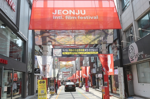 한산한 전주 영화의 거리.