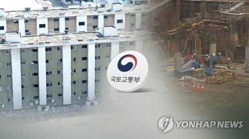 우기철 집중호우 대비 전국 722개 건설현장 일제점검