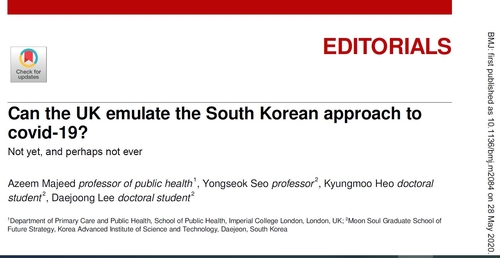 '한·영 코로나19 사망자 140배 차'…영국 의학저널의 분석은