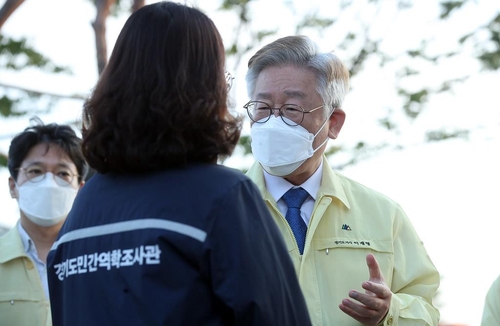 이재명 "감염위험 크다면 기업활동 중단되는 것이 맞다"