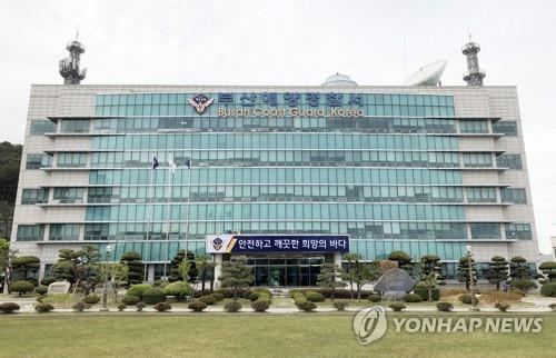 부산서 음주운항 예인선 선장 입건…'광안대교법' 시행 첫 적발