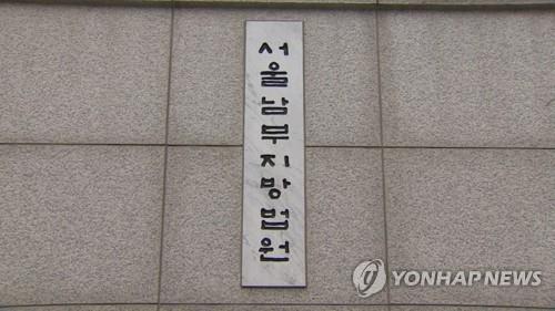 동거녀에 미움받는 딸 한국 데려와 살해…중국인 이혼남 중형