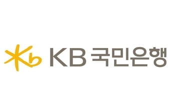 KB국민은행, 로보틱 프로세스 자동화 적용