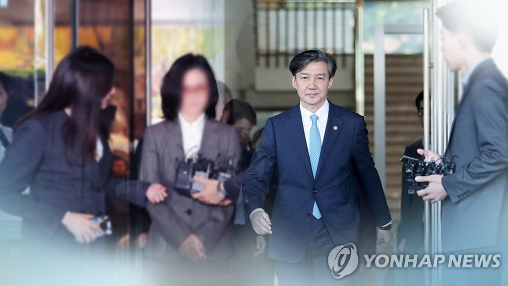 조국, `피고인 신분` 첫 법정 출석…8일 공판