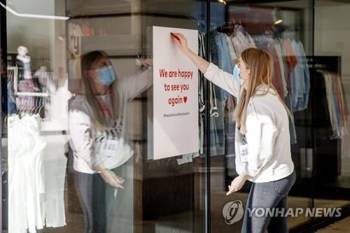 오스트리아 4월 실업자 57만명…전년 대비 58% 늘었다