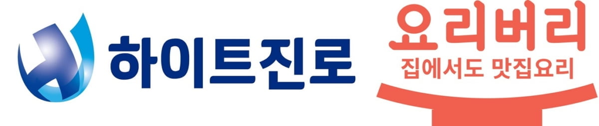 하이트진로X요리버리 src=