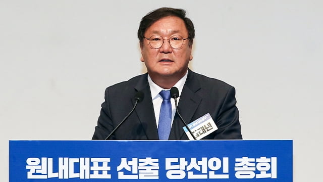 민주당 새 원내대표에 김태년…"경제위기 극복 대책 직접 챙기겠다"