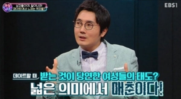 `여혐발언` 논란 정영진, MBC `싱글벙글쇼` 차기 진행자서 제외