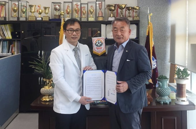 서울프라임병원 천안점-천안시 축구협회, 공동 발전을 위한 업무 협약 체결