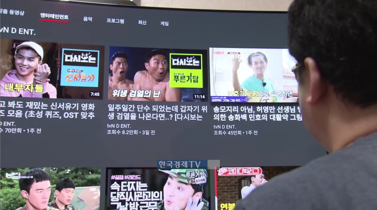 "유료방송 가입자 절반은 IPTV 본다"