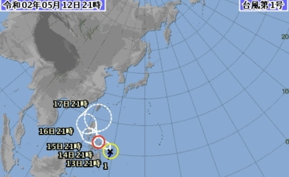 올해 첫 태풍, 필리핀 동쪽서 북진 중…일본 열도 덮치나
