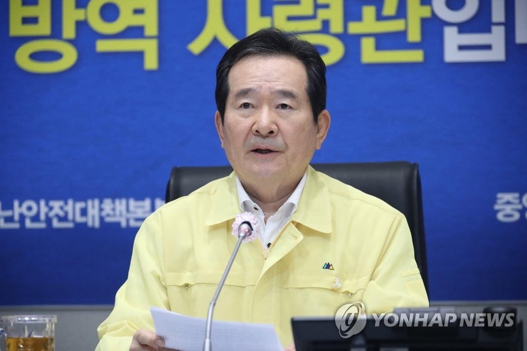 정세균 "이태원 방문 외엔 아무것도 안묻겠다...모두 찾아낸다"