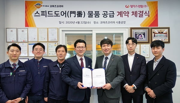스피드도어기업 코마츠코리아, UV공기살균이 가능한 초소형 자동문 스마트도어 출시