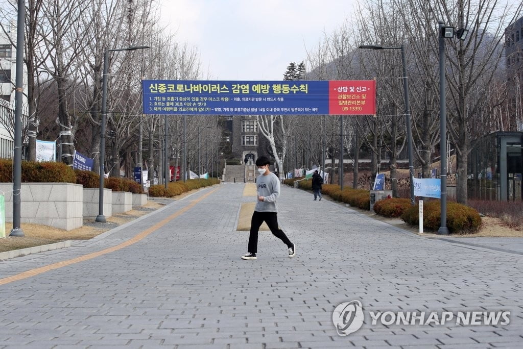 연세대 내 연세우유 사무실서 코로나19 확진…집단감염 우려 `71명 검사`