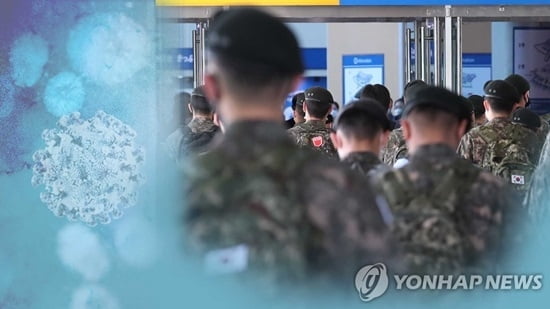 내일부터 軍 입대시 코로나 검사…"8주간 매주 6300명"