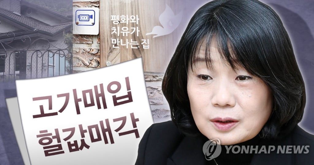 정의연 `또`…`우간다 김복동센터` 홍보영상 자막 조작 논란