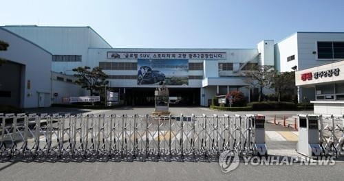 기아차 광주2공장, 25∼29일 또 휴업...감산 피해 확산 우려