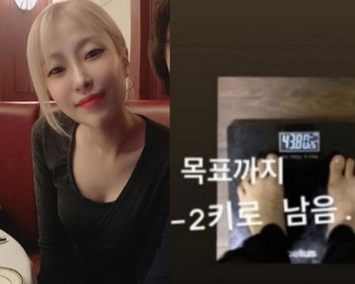 이세영 `체중 43kg` 근황 공개…몰라보게 예뻐진 미모