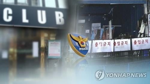 이태원 클럽발 감염 대구·경북 확산…방역당국 `긴장`