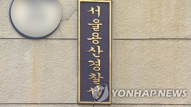 "기분 나쁜 댓글 달았다"…`쇼미더머니` 출연 래퍼, 동료 폭행