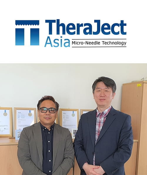테라젝아시아, 선문대학교와 의약기반 용해성 마이크로 니들 표준화 연구 진행