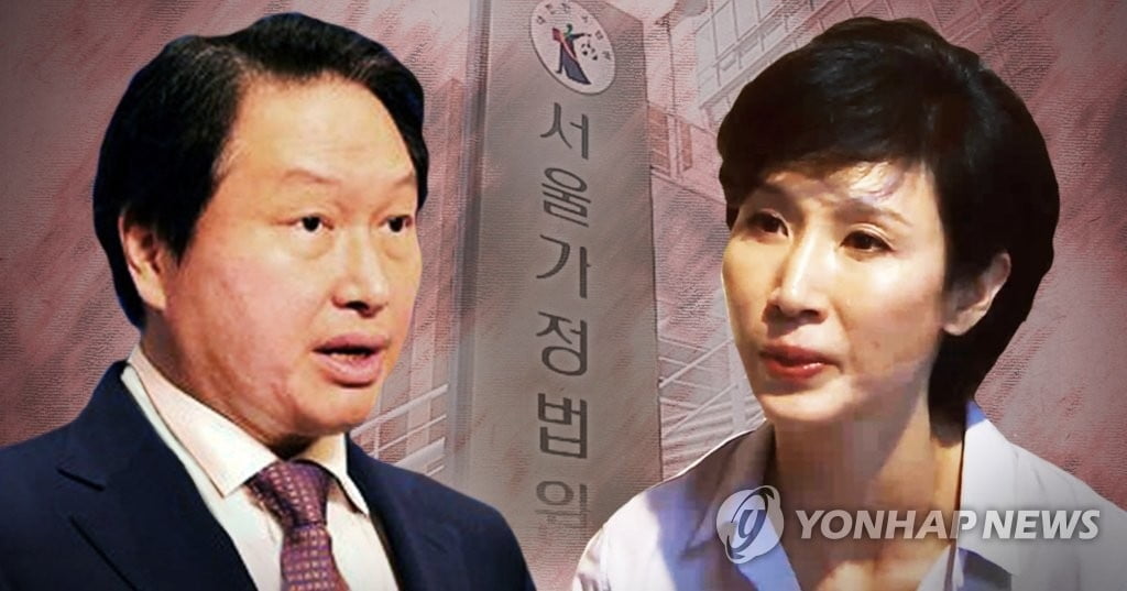 `1조원대 이혼소송` 최태원·노소영, 법원에 재산목록 제출